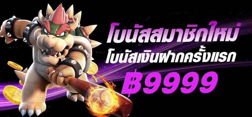 vvip169-banner-hero